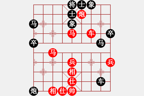 象棋棋譜圖片：開心我自己(4段)-勝-xuanjianyi(4段) - 步數(shù)：60 