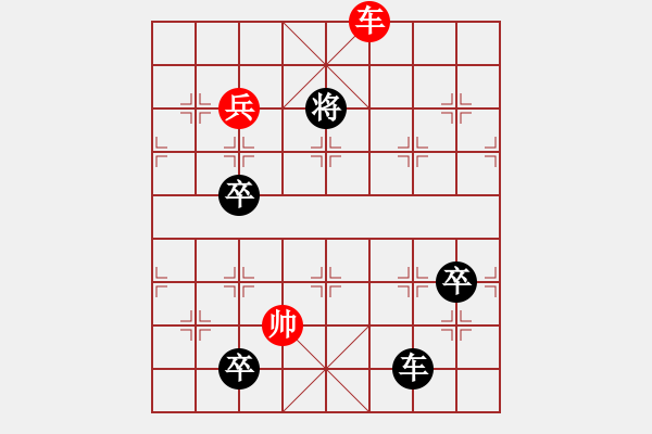 象棋棋谱图片：【嘤鸣求友】红先胜 - 步数：30 
