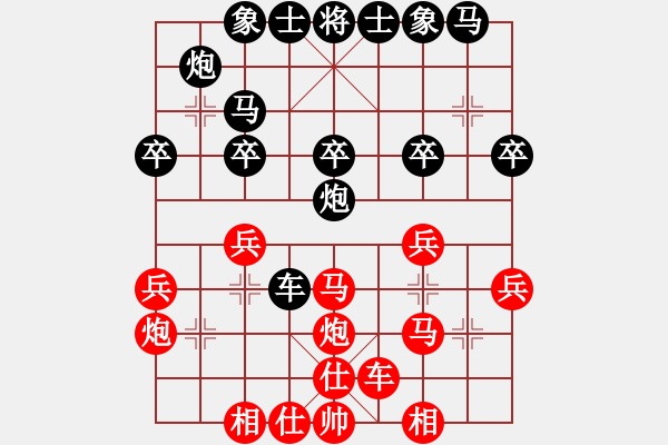 象棋棋譜圖片：小風(fēng) vs 航道 呂小圣 - 步數(shù)：30 