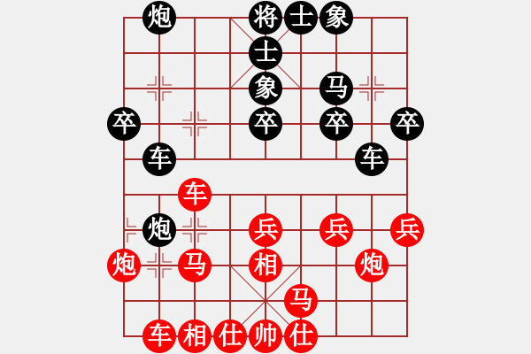 象棋棋譜圖片：第九輪第十臺王曉華先勝許航 - 步數(shù)：30 