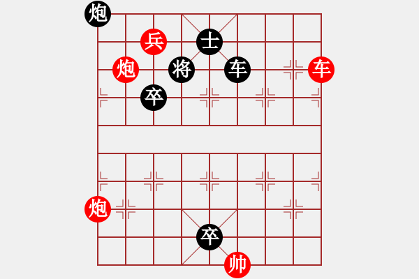 象棋棋譜圖片：和合二炮 - 步數(shù)：10 