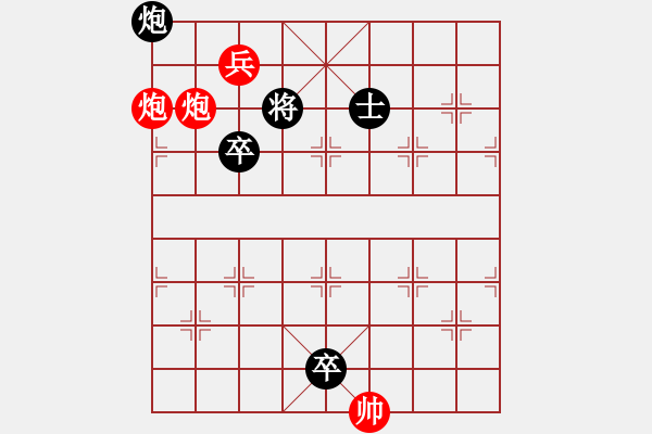 象棋棋譜圖片：和合二炮 - 步數(shù)：13 