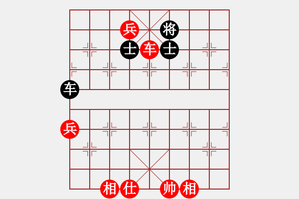 象棋棋譜圖片：╰☆星月小風(fēng)ゞ[149109] -VS- 夏日風(fēng)[616761509] - 步數(shù)：121 