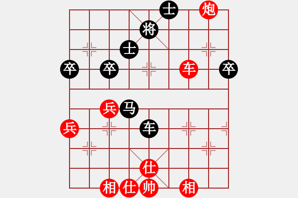 象棋棋譜圖片：╰☆星月小風(fēng)ゞ[149109] -VS- 夏日風(fēng)[616761509] - 步數(shù)：50 