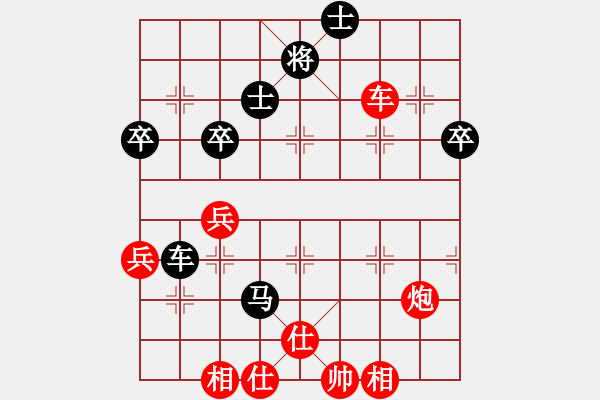 象棋棋譜圖片：╰☆星月小風(fēng)ゞ[149109] -VS- 夏日風(fēng)[616761509] - 步數(shù)：60 