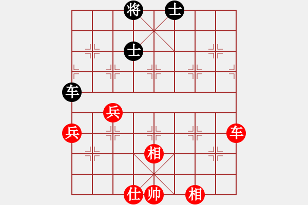 象棋棋譜圖片：╰☆星月小風(fēng)ゞ[149109] -VS- 夏日風(fēng)[616761509] - 步數(shù)：80 