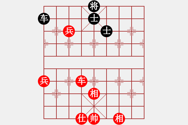 象棋棋譜圖片：╰☆星月小風(fēng)ゞ[149109] -VS- 夏日風(fēng)[616761509] - 步數(shù)：90 