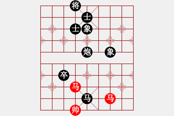 象棋棋譜圖片：☆一路歌兒☆ 負(fù) qinyiqiang - 步數(shù)：120 