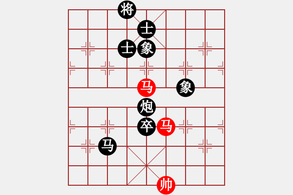 象棋棋譜圖片：☆一路歌兒☆ 負(fù) qinyiqiang - 步數(shù)：130 