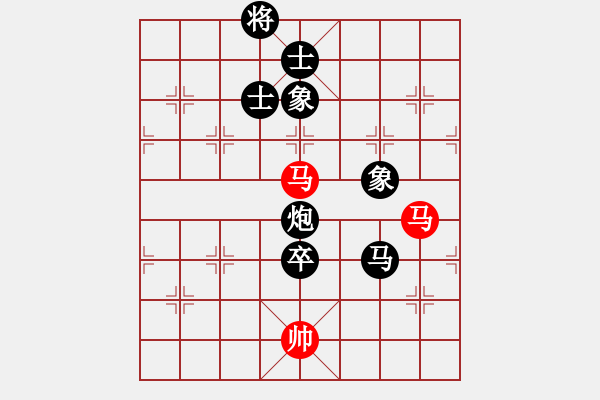 象棋棋譜圖片：☆一路歌兒☆ 負(fù) qinyiqiang - 步數(shù)：140 