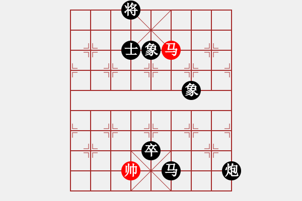 象棋棋譜圖片：☆一路歌兒☆ 負(fù) qinyiqiang - 步數(shù)：158 