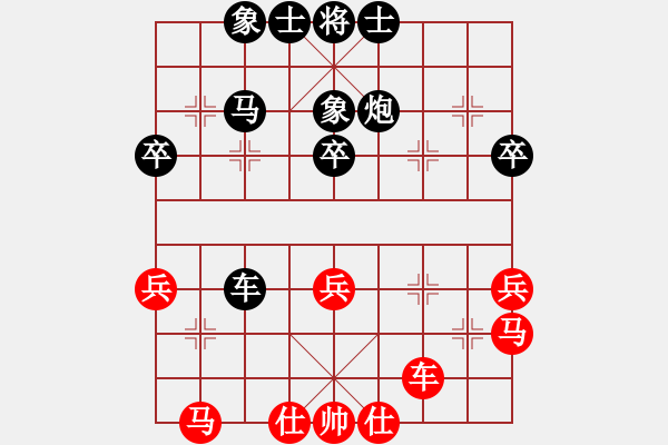 象棋棋譜圖片：☆一路歌兒☆ 負(fù) qinyiqiang - 步數(shù)：40 