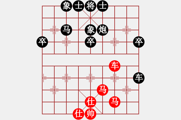 象棋棋譜圖片：☆一路歌兒☆ 負(fù) qinyiqiang - 步數(shù)：50 