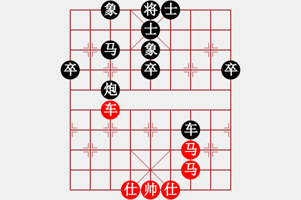 象棋棋譜圖片：☆一路歌兒☆ 負(fù) qinyiqiang - 步數(shù)：60 