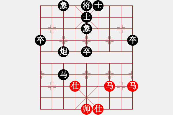 象棋棋譜圖片：☆一路歌兒☆ 負(fù) qinyiqiang - 步數(shù)：70 