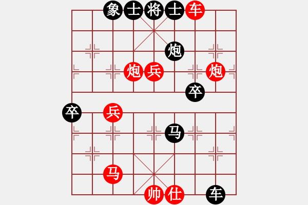 象棋棋譜圖片：3卒武功 天天強(qiáng)軟 - 步數(shù)：100 