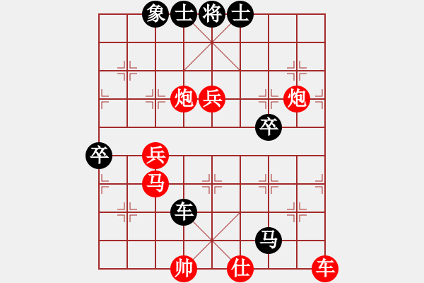 象棋棋譜圖片：3卒武功 天天強(qiáng)軟 - 步數(shù)：110 