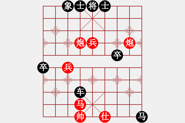 象棋棋譜圖片：3卒武功 天天強(qiáng)軟 - 步數(shù)：112 