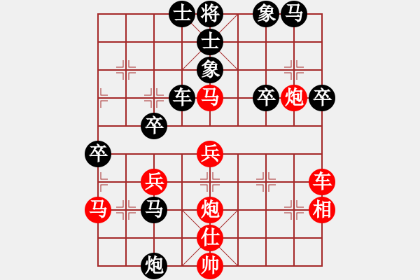 象棋棋譜圖片：3卒武功 天天強(qiáng)軟 - 步數(shù)：50 