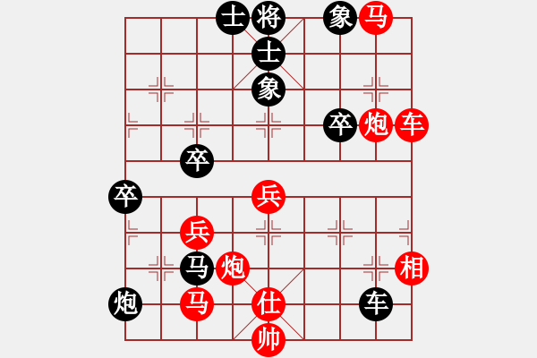 象棋棋譜圖片：3卒武功 天天強(qiáng)軟 - 步數(shù)：60 