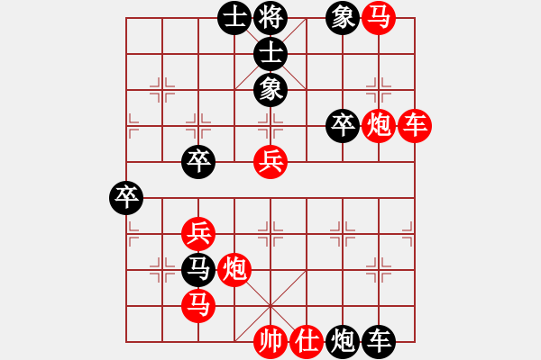 象棋棋譜圖片：3卒武功 天天強(qiáng)軟 - 步數(shù)：70 