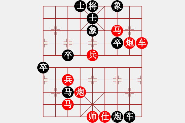 象棋棋譜圖片：3卒武功 天天強(qiáng)軟 - 步數(shù)：80 