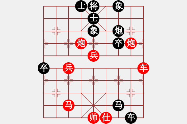 象棋棋譜圖片：3卒武功 天天強(qiáng)軟 - 步數(shù)：90 