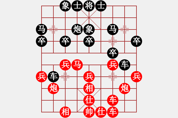 象棋棋譜圖片：xiaozenwei紅勝午夜狂奔〖對(duì)兵互進(jìn)右馬局 紅飛相〗 - 步數(shù)：20 