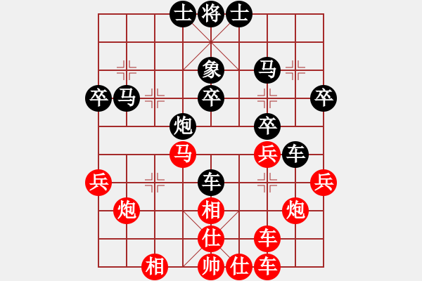 象棋棋譜圖片：xiaozenwei紅勝午夜狂奔〖對(duì)兵互進(jìn)右馬局 紅飛相〗 - 步數(shù)：30 