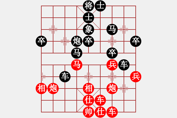 象棋棋譜圖片：xiaozenwei紅勝午夜狂奔〖對(duì)兵互進(jìn)右馬局 紅飛相〗 - 步數(shù)：40 