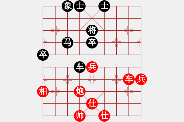 象棋棋谱图片：阎文清 先和 陈卓 - 步数：100 