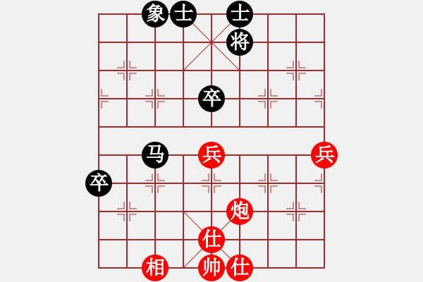 象棋棋谱图片：阎文清 先和 陈卓 - 步数：118 