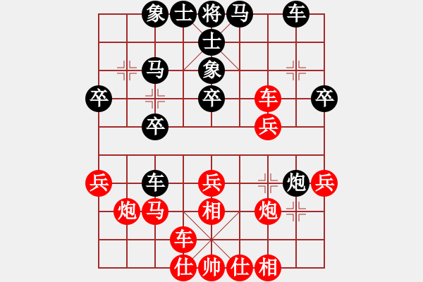 象棋棋谱图片：阎文清 先和 陈卓 - 步数：30 