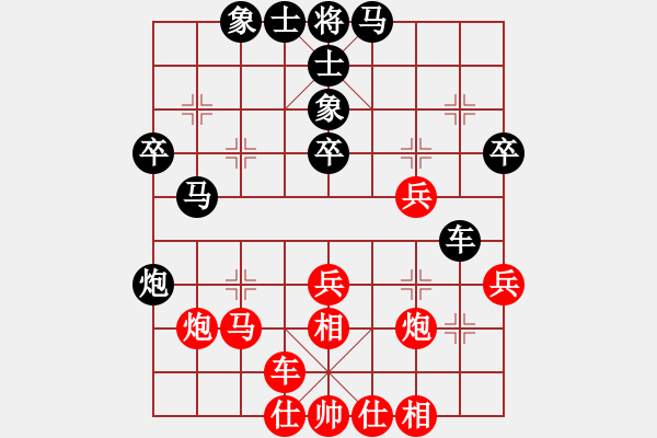 象棋棋谱图片：阎文清 先和 陈卓 - 步数：40 