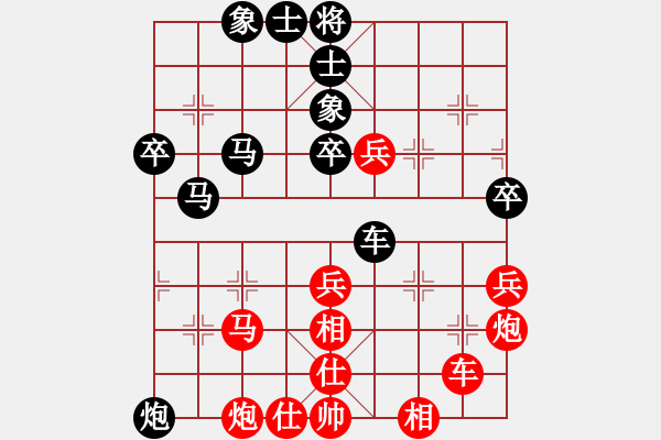 象棋棋谱图片：阎文清 先和 陈卓 - 步数：60 
