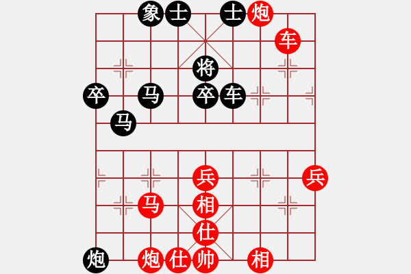 象棋棋谱图片：阎文清 先和 陈卓 - 步数：70 