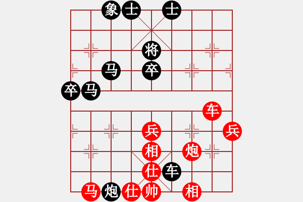象棋棋谱图片：阎文清 先和 陈卓 - 步数：80 