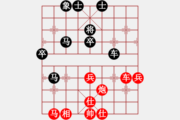 象棋棋谱图片：阎文清 先和 陈卓 - 步数：90 