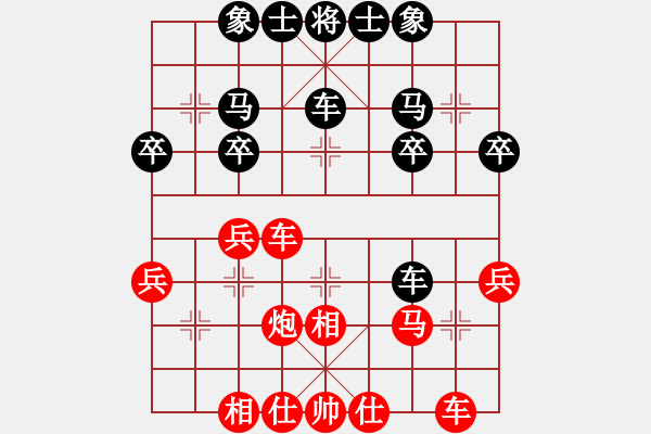 象棋棋譜圖片：右相對(duì)左中炮__13__(紅)屏風(fēng)馬進(jìn)七兵__(黑)急進(jìn)過河車 - 步數(shù)：28 