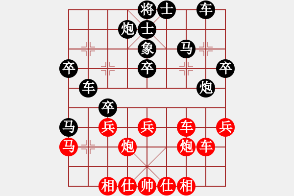 象棋棋譜圖片：004--04--01--4---周永忠---馬三進四 車1平2---車二進二 馬2進1 - 步數(shù)：40 