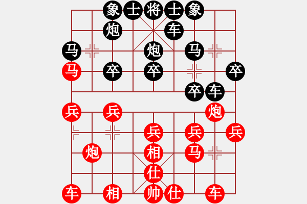 象棋棋譜圖片：大狐假虎威(9段)-勝-蒲松齡(7段) - 步數(shù)：20 