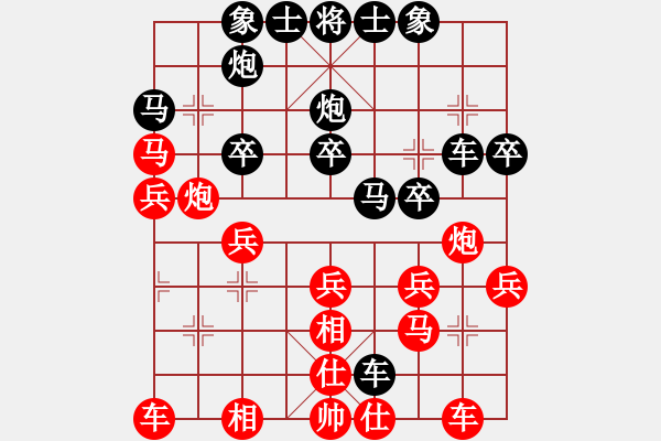 象棋棋譜圖片：大狐假虎威(9段)-勝-蒲松齡(7段) - 步數(shù)：30 