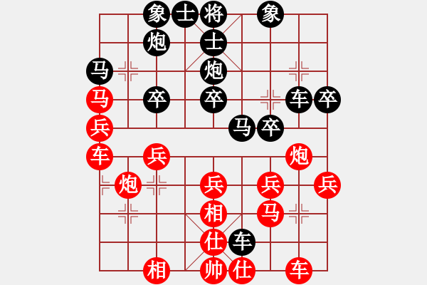 象棋棋譜圖片：大狐假虎威(9段)-勝-蒲松齡(7段) - 步數(shù)：40 