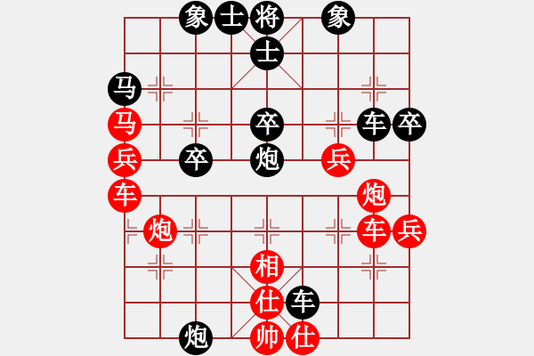 象棋棋譜圖片：大狐假虎威(9段)-勝-蒲松齡(7段) - 步數(shù)：50 