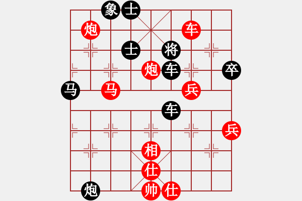 象棋棋譜圖片：大狐假虎威(9段)-勝-蒲松齡(7段) - 步數(shù)：70 