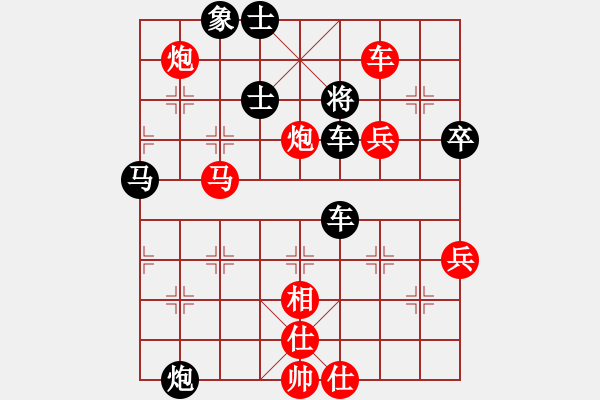 象棋棋譜圖片：大狐假虎威(9段)-勝-蒲松齡(7段) - 步數(shù)：71 