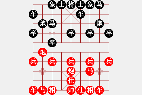 象棋棋譜圖片：小荷花[2287816903] -VS- Q★啟明星[1165354279] - 步數(shù)：10 