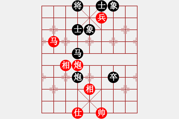 象棋棋譜圖片：老子叫宣觀(北斗)-和-有仙子(9星) - 步數(shù)：100 