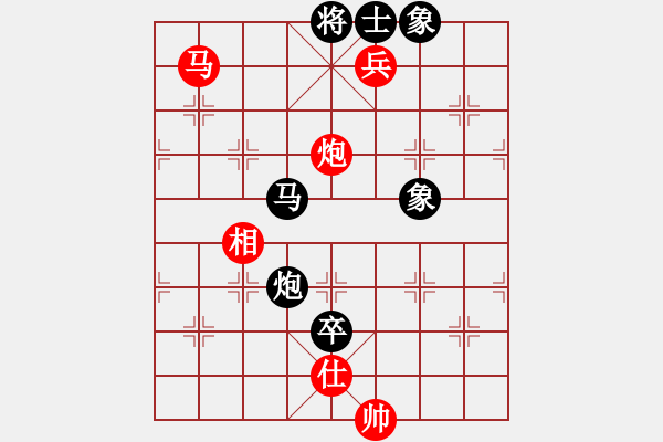 象棋棋譜圖片：老子叫宣觀(北斗)-和-有仙子(9星) - 步數(shù)：110 