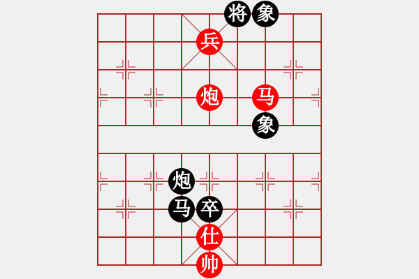 象棋棋譜圖片：老子叫宣觀(北斗)-和-有仙子(9星) - 步數(shù)：120 